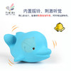 Tikiri乳胶摇铃牙胶浴室玩具海洋系列 商品缩略图2