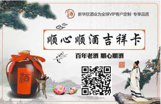 一张守护卡+香体沐浴三件套-CG 商品图1