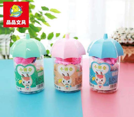 得力晶晶小雨伞18色彩泥*1盒 商品图0