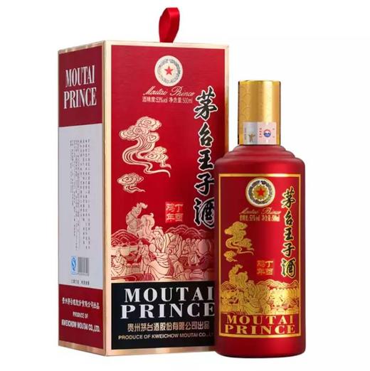 茅台鸡年王子酒53° 商品图0