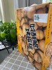 绿岭蜂蜜味 烤核桃  整箱1.39kg 手剥核桃仁薄壳 休闲小吃办公室零食小包装 商品缩略图4