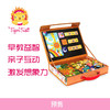 TIGERTRIBE澳洲进口儿童磁力贴画华丽的ABC世界 商品缩略图0