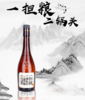 一担粮二锅头480毫升42度*2瓶 商品缩略图1