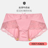 皇家丽美品牌内裤性感蕾丝底裤全棉弹性透气三角裤舒适无痕女士K1F86-K1 商品缩略图0