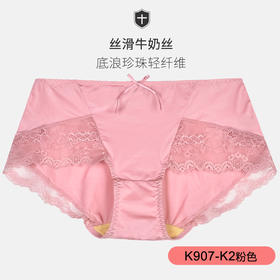 皇家丽美品牌内裤性感蕾丝底裤全棉弹性透气三角裤舒适无痕女士K1F86-K1