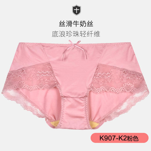 皇家丽美品牌内裤性感蕾丝底裤全棉弹性透气三角裤舒适无痕女士K1F86-K1 商品图0