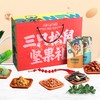 三只松鼠零食坚果大礼包1328g 商品缩略图0