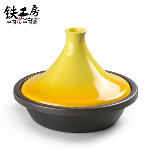 【铁工房】*塔吉锅27cm陶瓷砂锅珐琅铸铁锅煲仔饭搪瓷汤锅炖锅炉灶通用 商品图1