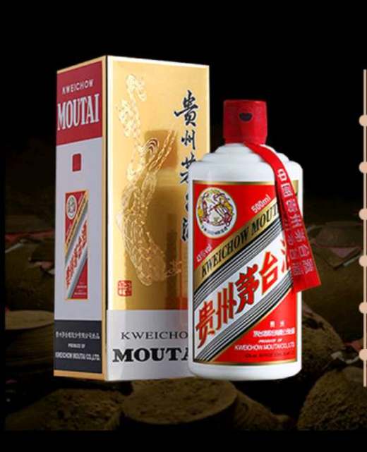 茅台43°飞天 商品图0