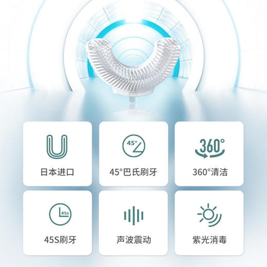 深爱儿童电动牙刷U型全自动宝宝2-6-12岁学生声波充电式刷牙神器 商品图1