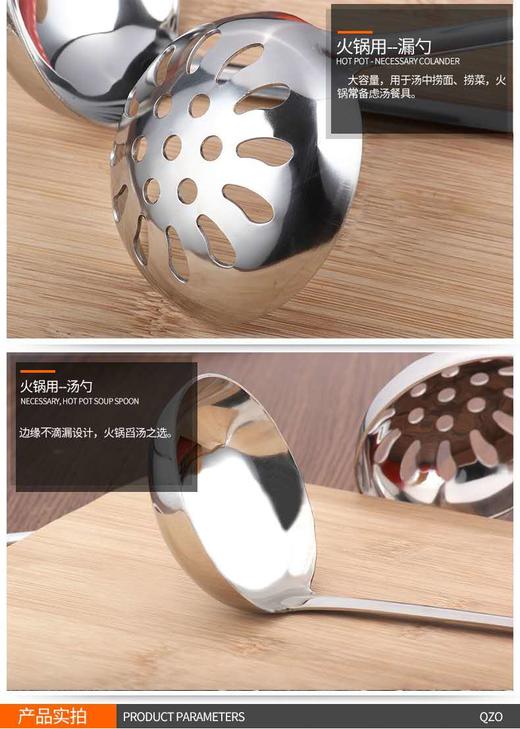 庆展7cm全钢火锅网漏*1个 商品图2