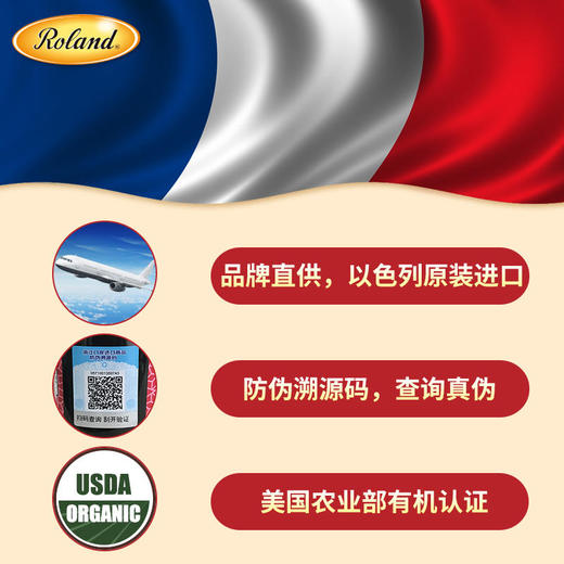 以色列进口roland罗朗德婴幼儿纯白芝麻酱454g宝宝钙铁营养无添加 商品图1