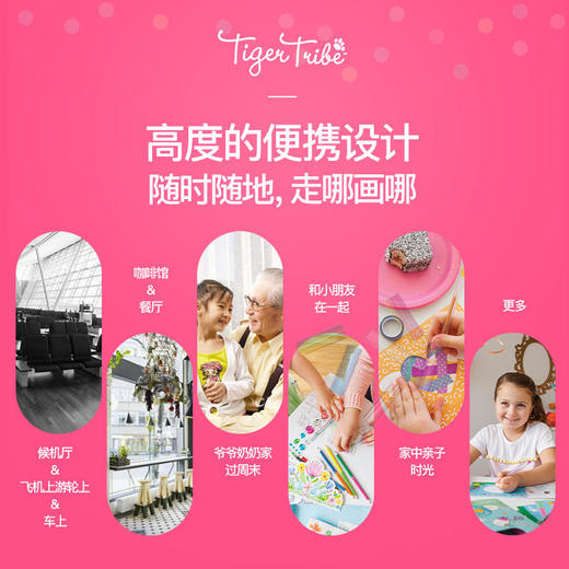 TIGERTRIBE澳洲进口3D立体涂色组合科幻娱乐 商品图2