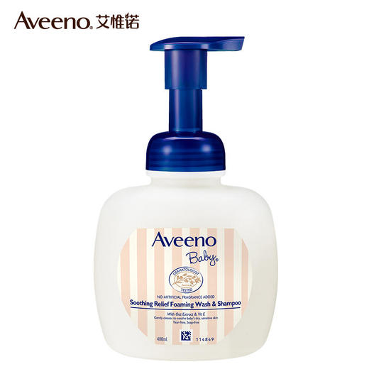 【美国原装Aveeno/艾惟诺 婴儿舒缓柔嫩柔泡洗发沐浴露二合一400ml 商品图0