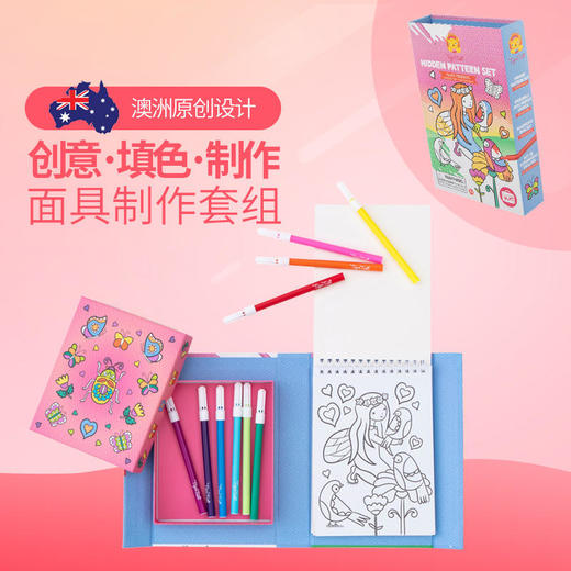 TIGERTRIBE澳洲进口水彩画画儿童创意涂色绘本隐藏的图案便携旅行装 商品图4