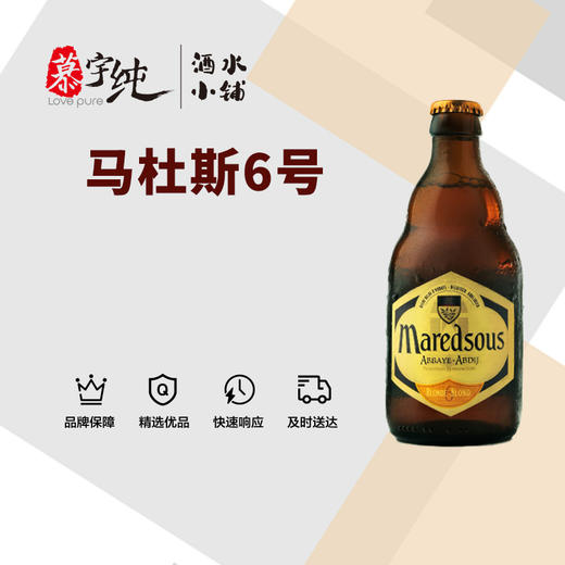 马里斯6度啤酒 商品图0