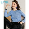 春秋外穿大码薄款软奶蓝毛衣女式套头长袖蓝色上衣 商品缩略图0