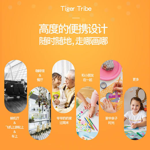 TIGERTRIBE澳洲进口儿童贴纸涂色贺卡定制 商品图6