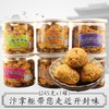 兴盛德贡酥245克 商品缩略图1