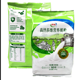 【32.9元2袋】伊利高钙多维营养奶粉300g（6907992636801）