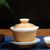 竹编白瓷盖碗 商品缩略图1