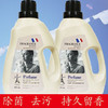 标榜美逸家香氛除螨洗衣液2L*2桶 商品缩略图2