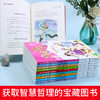 阿凡提的故事（全10册）9-12岁  包含1000个故事 生动经典 幽默有趣语文课外读物 商品缩略图3