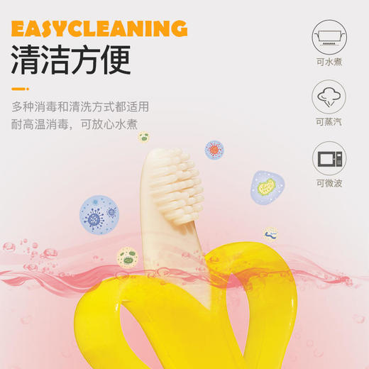 香蕉宝宝硅胶婴儿牙胶-黄色 商品图4