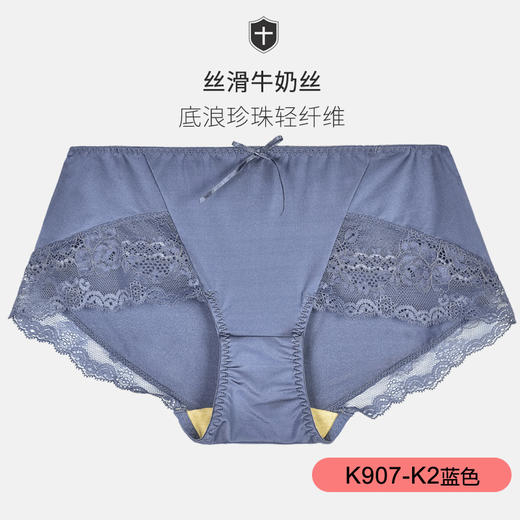 皇家丽美品牌内裤性感蕾丝底裤全棉弹性透气三角裤舒适无痕女士K1F86-K1 商品图1