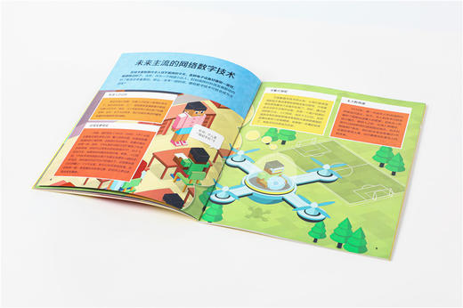 给孩子的网络生存手册（全6册）5-12岁  6大网络主题，170+安全知识和应对办法，60+模拟上网场景 商品图11