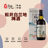 松井梅酒混合白兰地配制酒 商品缩略图0