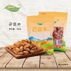 雅布伦盐焗味巴旦木200g*1袋 商品缩略图0