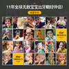 香蕉宝宝硅胶婴儿牙胶-黄色 商品缩略图3