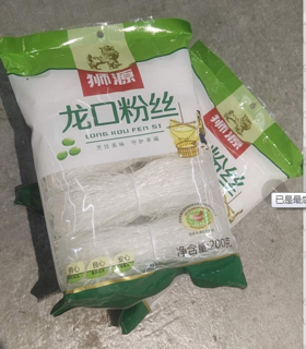 狮源龙口粉丝200g*3袋