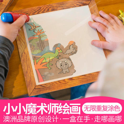 TIGERTRIBE澳洲进口幼儿水画【一小时爸爸推荐】 商品图2
