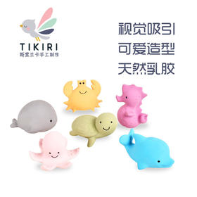 Tikiri乳胶摇铃牙胶浴室玩具海洋系列