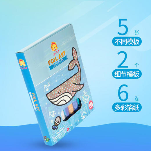 TIGERTRIBE澳洲进口儿童箔纸装饰画组合 商品图2