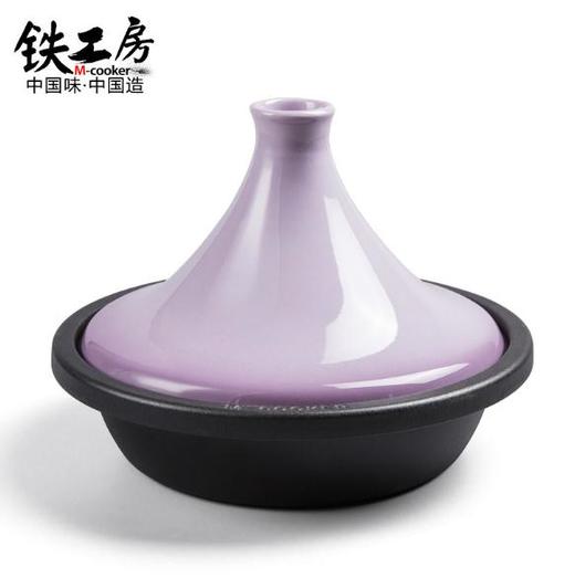 【铁工房】*塔吉锅27cm陶瓷砂锅珐琅铸铁锅煲仔饭搪瓷汤锅炖锅炉灶通用 商品图2