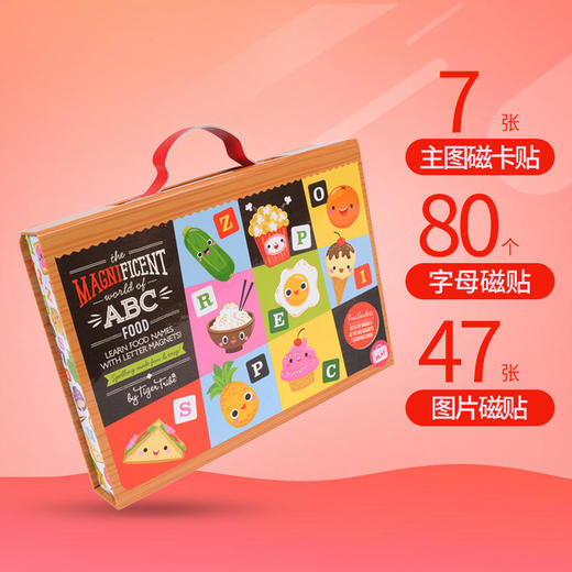 TIGERTRIBE澳洲进口儿童磁力贴画华丽的ABC世界 商品图1