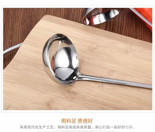 庆展7cm全钢火锅勺*1个 商品图1