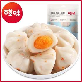 百草味海鲜味爆汁鱼籽鱼蛋108g*1袋