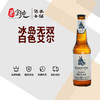 冰岛无双白色艾尔啤酒 商品缩略图0