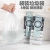 英派1644一次性垃圾袋8卷160只装*2袋 商品缩略图0