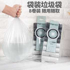 英派1644一次性垃圾袋8卷160只装*2袋