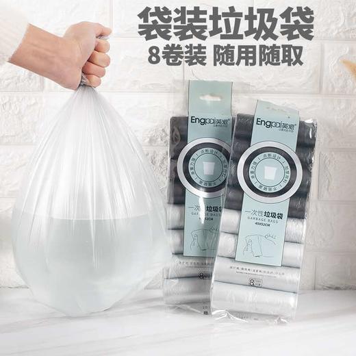 英派1644一次性垃圾袋8卷160只装*2袋 商品图0
