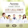 美国Aveeno艾惟诺进口燕麦香保湿补水女润肤乳男滋润身体乳354ml 商品缩略图3