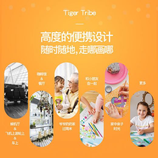 TIGERTRIBE澳洲进口小公主皇冠定制套组 商品图5
