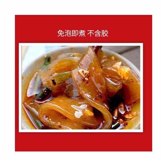 欢建火锅川粉 商品图2