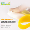 香蕉宝宝硅胶婴儿牙胶-黄色 商品缩略图6