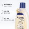 Aveeno/艾惟诺（艾维诺）婴儿舒缓柔嫩沐浴乳354ml长效舒缓保湿 商品缩略图1